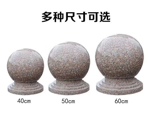 挡车球